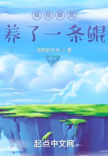 重生之娇妻无限宠