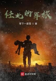 尹淮安