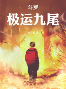 最强掌门之召唤英雄