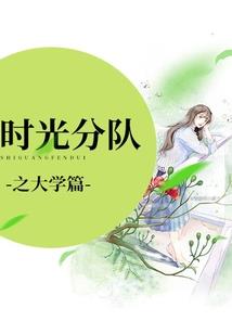 挫战民国