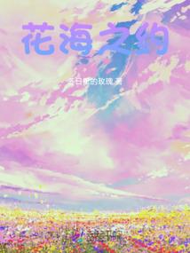 凌涯战神