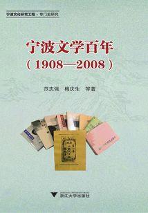 时若逸梦