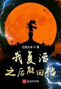 云学院之恶毒女配冒险之旅