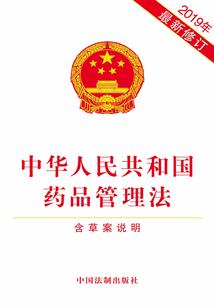 网游之最终背叛