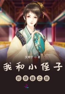 行游诸天