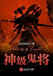 龙珠之黑小芳