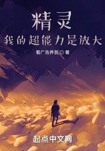诡闻手札