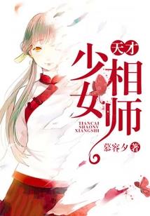 奈何你是一朵野玫瑰