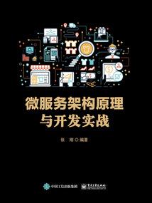 魔升天外
