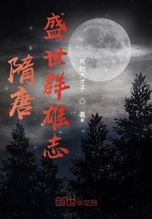 孤独者的自白