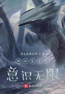 我从平行时空来
