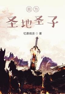 故人逝