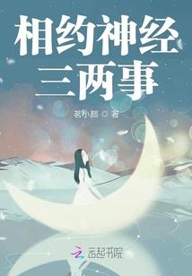 自由杀手