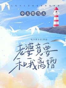 那一世刚好