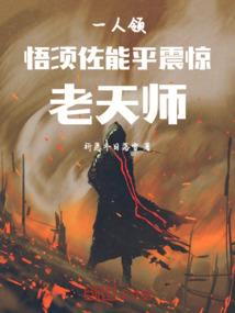 写给刘白羊的书