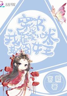 九锁龙图
