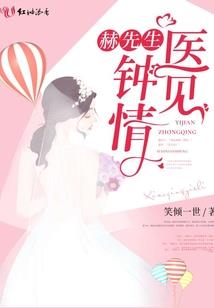 她像小白兔
