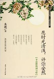 异世登仙
