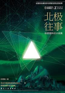 那是我们回不去的小时光