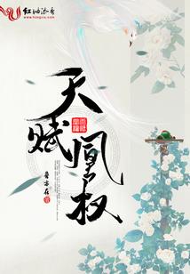 嚣：造梦者
