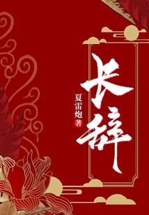 存活游戏
