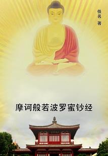 宇魂序