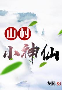 他的恋爱笔记