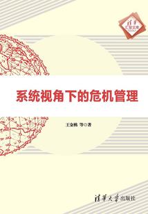 穿成三线小配角