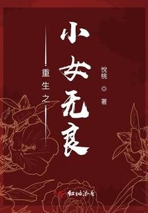 蛇浩异世