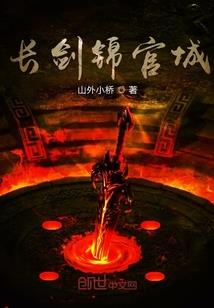 将军见笑