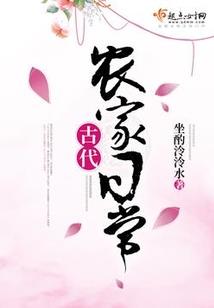 妖禁