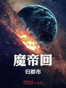 穿书女配：靳先生的致命解药