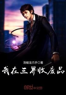 人间入戏