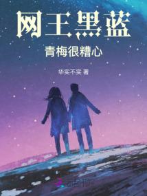 惹红尘
