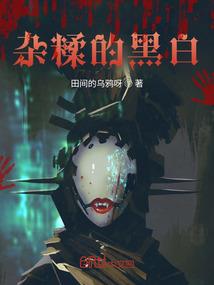 末日无限分身系统