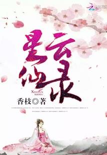 天歌乐圣
