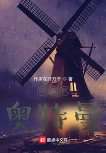 鲛宠