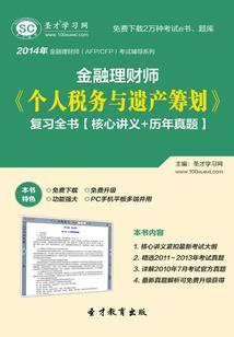宠妃演技大赏