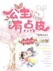 前世之旅：三生七世