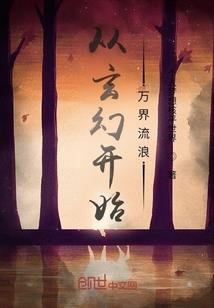 盗墓笔记张衡玉