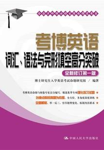 本小姐要雄起