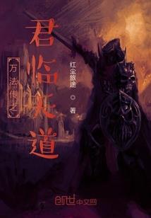 酸枣树