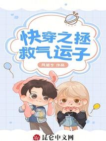 穿越到三国的极品小太监