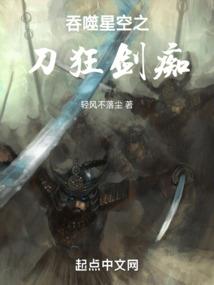 妖神在柯南中