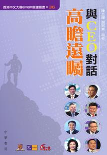 夏夜乘凉听鬼事