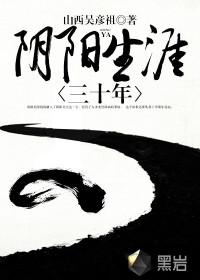 西幻：从乞丐经商到财阀之主