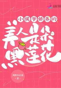 星河公爵