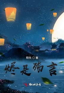 那些银发角色都是我扮演的啊喂