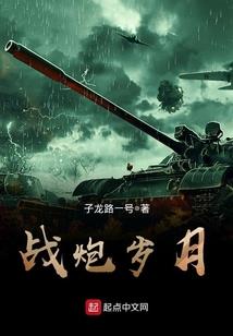 修仙曜日