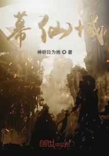 血卫地球之天狼入侵